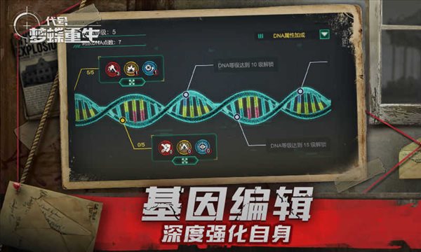 魔盟网