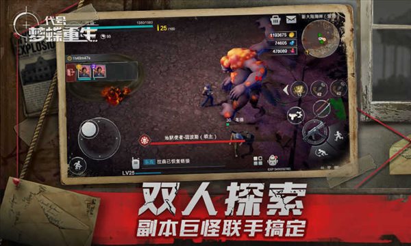 魔盟网