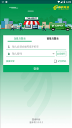 包裹自提邮政(中邮E通)