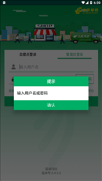 包裹自提邮政(中邮E通)