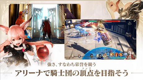 GranSaga国际服