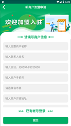 包裹自提邮政(中邮E通)