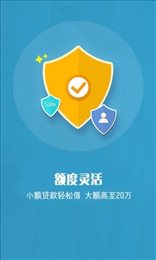 金峰应急app