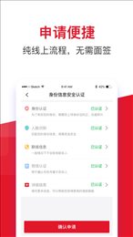 金瀛分期app