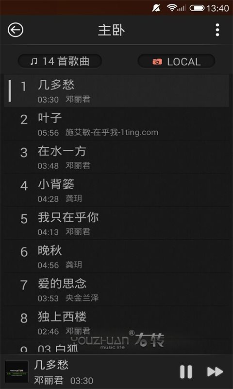 魔盟网
