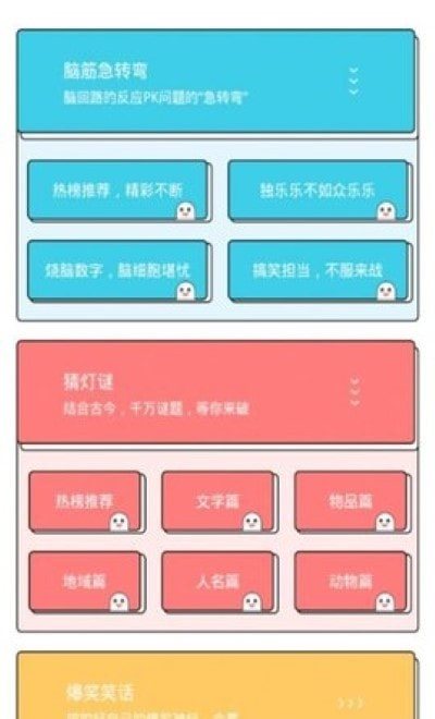 魔盟网