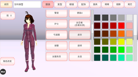 樱花校园模拟器2022年中文版(SAKURA SchoolSimulator)