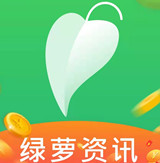 绿萝资讯app