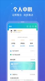苏康码app(江苏政务服务)