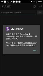 myoldboy模拟器(My OldBoy!)