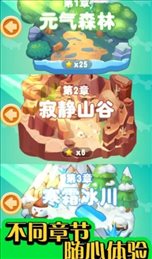 逃出动物园