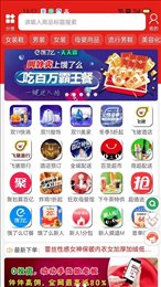 天天省