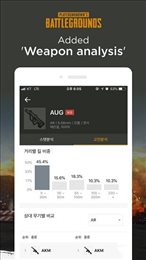 OPGG英雄数据