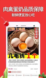 好乐鲜