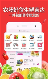 好乐鲜