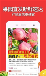 好乐鲜