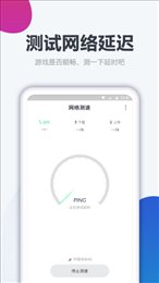 测网速大师