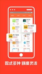 橘子分期贷款app