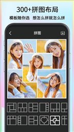 美图快剪