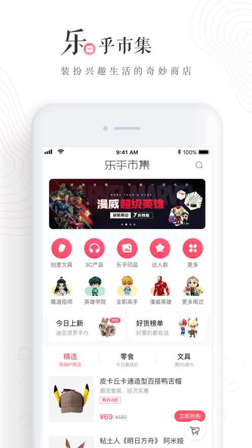 魔盟网