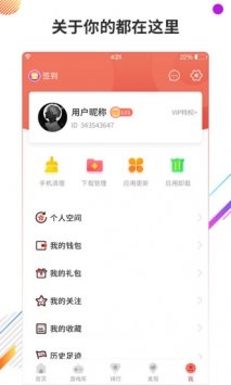 魔盟网