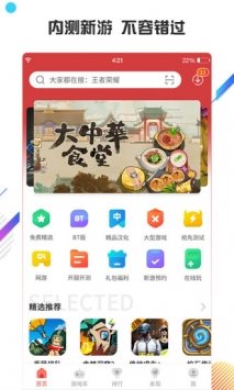 魔盟网