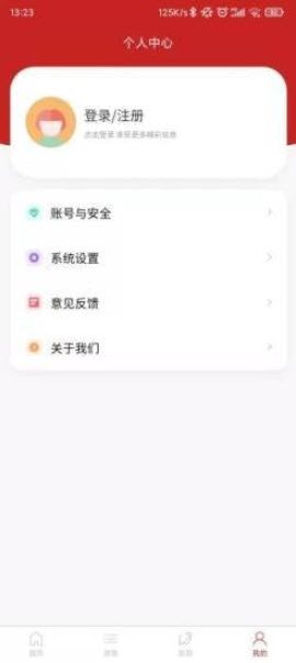 魔盟网