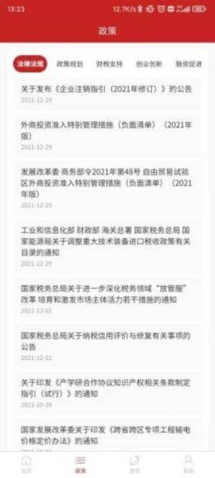 魔盟网