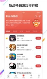 虫虫助手4.3.5.2