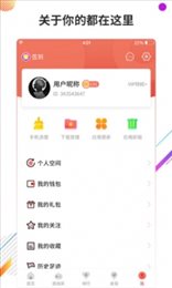 虫虫助手4.3.5.2