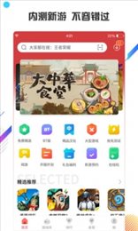 虫虫助手4.3.5.2