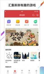 虫虫助手4.3.5.2