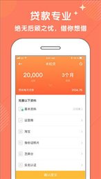 七小福贷款app