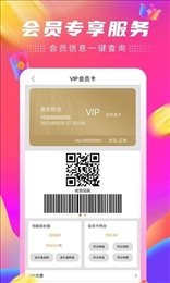 家乐园速购