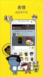 kakaotalk9.7.2