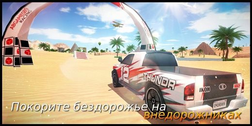 极限拉力赛车手3D(Xtreme Rally Driver HD Premium)