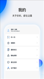 畅行花app