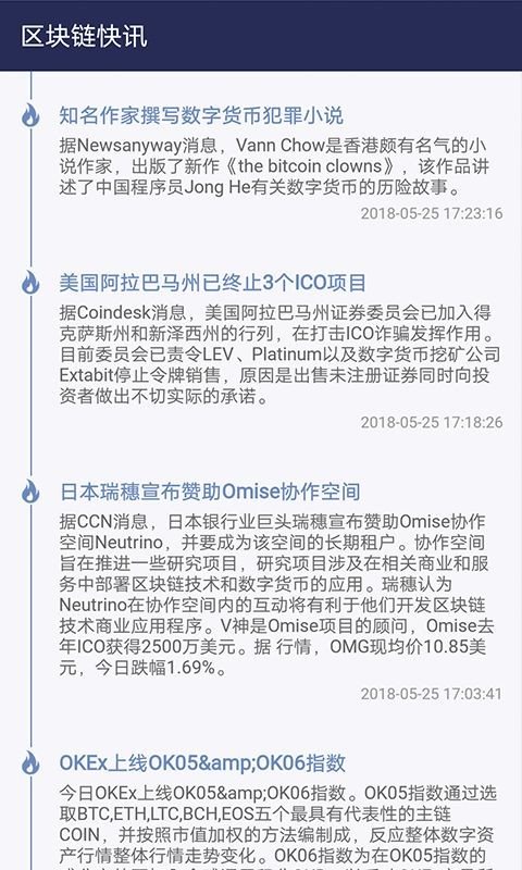 魔盟网