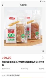 金麦生活