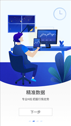 aicoin安卓版2.3.24