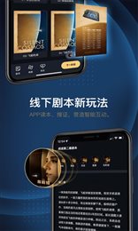 龙套