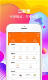 华云数字app最新版
