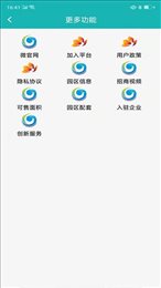 顺德产业园