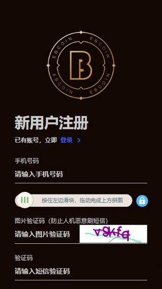 魔盟网