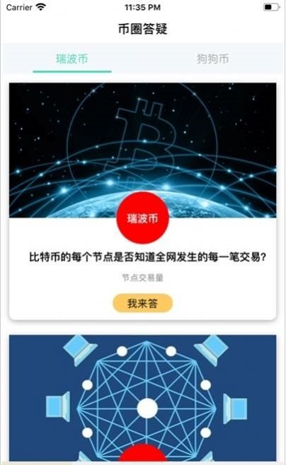 魔盟网