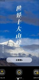 水印制作大师