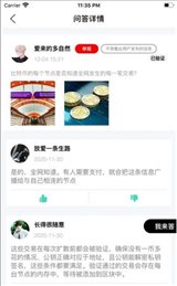 易币网官网版