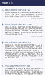 58coin交易所