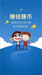 中币手机版