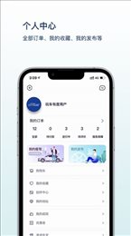 玩车有度